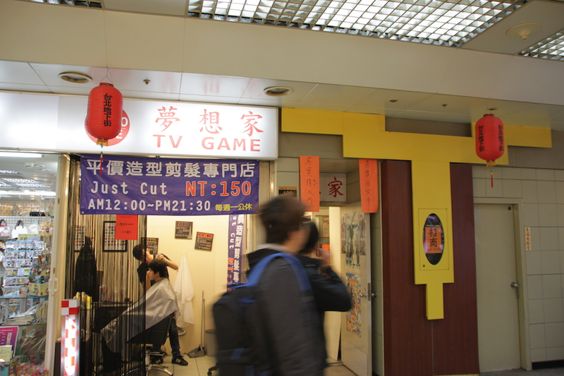 Illustration for article titled The Death of a Taiwanese Game Shop